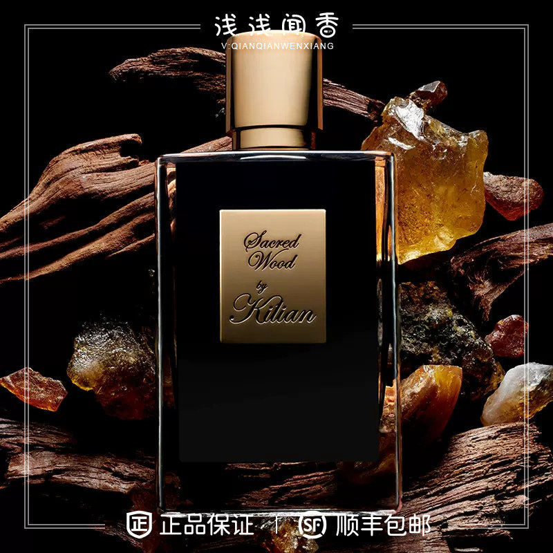 Kilian Imperial Tea Sacred Wood Rose Ebony Eternal Flower Intimate Moment Moonlight Paradise Wild Lady