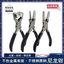 Nylon pliers plastic pliers plastic mouth heads to pull metal wire jewelry without damaging the winding clamping tool cheek piercing flat mouth pliers