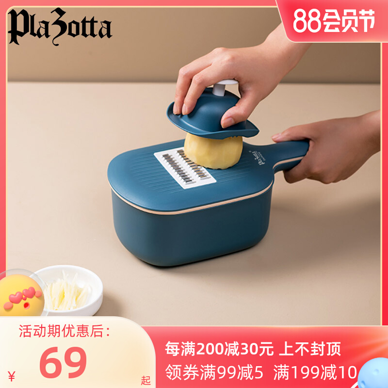 German Plazotta Kitchen Multi-functional Potato Screw Screw Cutter Wipe Cutting Cutting Wire