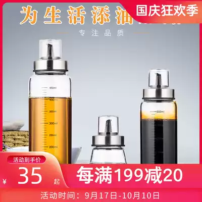 German plazotta glass oil jug oil bottle seasoning bottle oil vinaigrette jar large capacity 01366