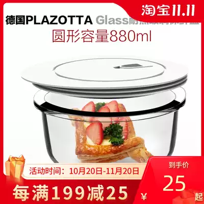 Happy Po German plazotta heat-resistant glass crisper microwave oven dumpling box refrigerator storage box