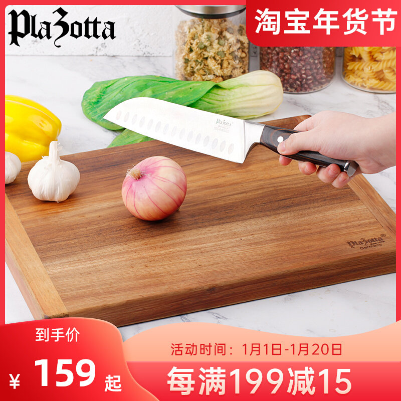 German plazotta acacia wood chopping board rectangular cutting board solid wood household crack-proof kitchen large board