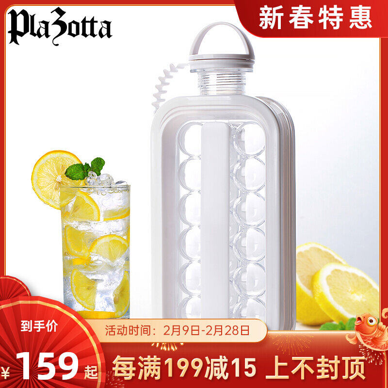 German plazotta ice kettle ice hockey jug frozen ice cube mold ice box sealed homemade ice hockey ice grid
