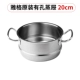 Fissler оригинальная пароварка 20см.
