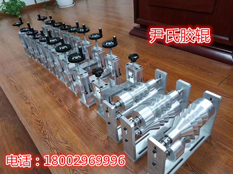 One-to-two mask machine equipment folding roller folding cloth device machine crease roller three-fold plate embossing wheel roller