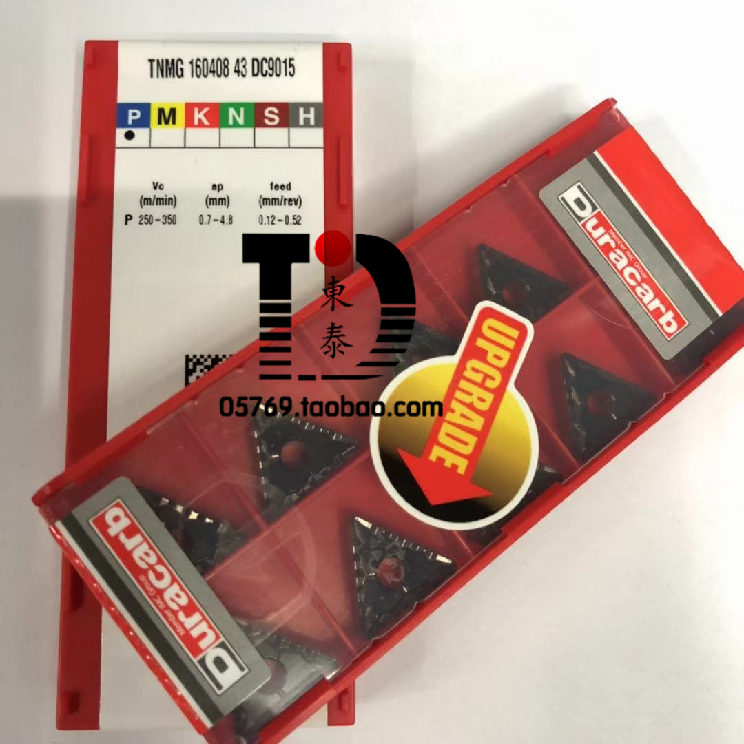 Tegutec Taegutec Dulong Kapu turning tool TNMG160408-43 DC9015 steel processing