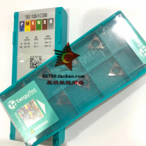 Taegutec TPGX110304R CT3000 inner hole fine boring ceramic blade high finish