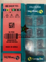 Taegutec CNMG120408-MT TT7015 cast iron turning blade special stock