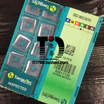 Taegutec SPGG140512-DA K10 U-drill fast-drilling aluminum CNC blade TDR