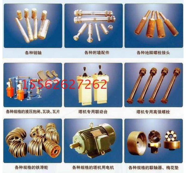 Trọng lượng giới hạn nhỏ căng thẳng vòng giới hạn trọng lượng Tháp cần cẩu phụ tùng máy tháp phụ kiện máy nâng khác - Dụng cụ thủy lực / nâng