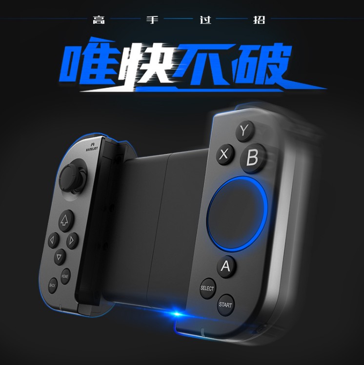 Handjoy touch handle King of Glory One-click combo to change OPPOvivo League of Legends handle lol