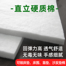 Rigid Cotton Silk Floss Padding Upright Cotton Beds Fence Padded MATTRESS CUSHION CORE KID CRAWL CUSHION SOFA MAT