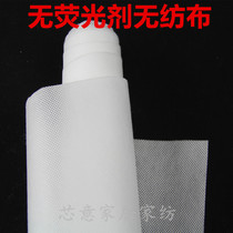 Silk cotton white non-woven fabric material anti-dust cloth handmade quilt liner sleeve seedling waterproof and breathable thickened background cloth
