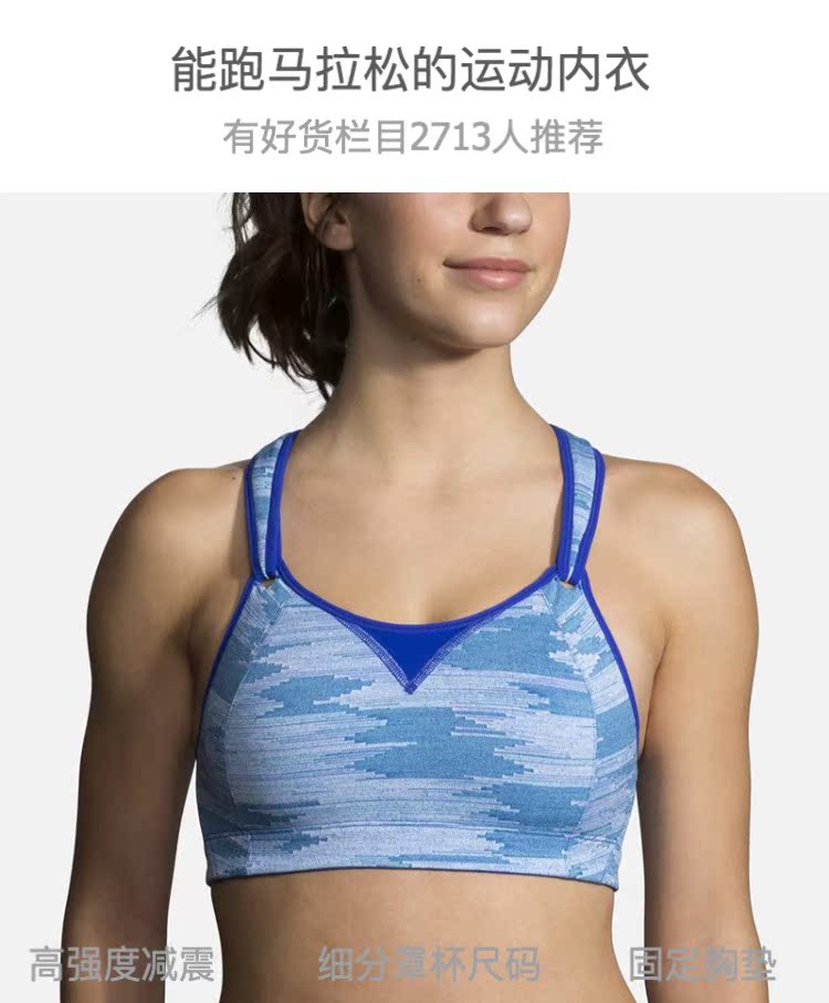 Pinkpacer đồ lót thể thao cường độ cao chạy tập thể dục chống sag bra vest chống sốc tập hợp khuôn mẫu nữ áo tank top gym nữ