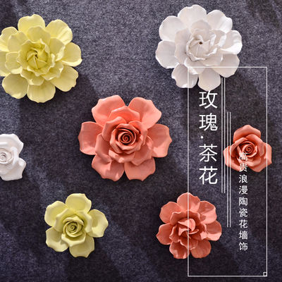 Ceramic flower wall decorations, hanging decorations, wall decorations, creative living room and bedroom walls, TV background walls, three-dimensional wall decorations