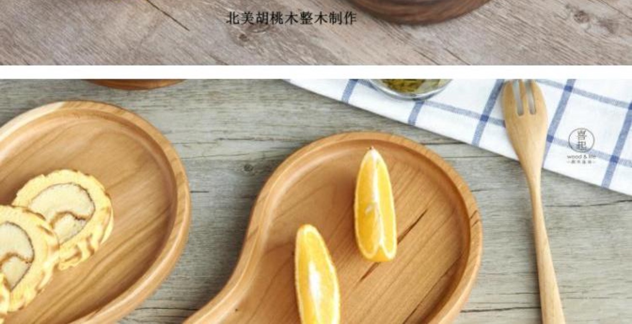 Tấm làm bằng gỗ rắn làm bằng tấm gỗ thời trang sáng tạo Tấm trái cây bằng gỗ óc chó khay gỗ đựng ấm chén