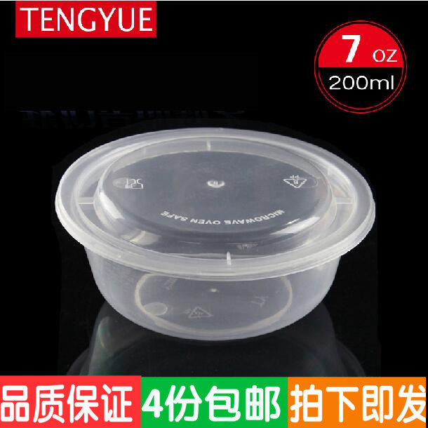 Thickened 200ml jelly pudding double skin milk cup bowl cake transparent soup box salad dessert plastic bowl 50