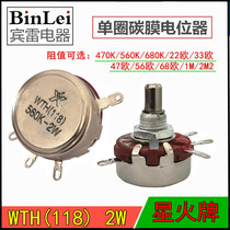 WTH118 Potentiometer 22 ohm 33 Ohm 47 OHM 56 OHM 68 OHM 470K 560K 680K 1M 2M2