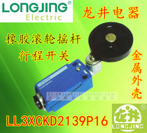 Longjing Electric LL3 XCKD2139P16 travel switch rubber roller rocker type