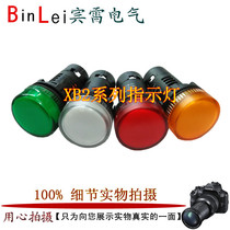 High brightness LED XB2-BVM1LC white 220V open pore 22mm XB2-BVB1LC