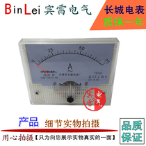 Great Wall Electric Meter 69C9-A Ammeter Mechanical Head Pointer DC Ammeter