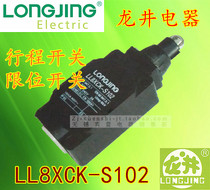Longjing Electric LL8 XCK-S102 travel switch roller vertical limit switch