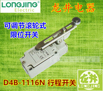 Longjing Electric D4B-1116N Adjustable Roller Rocker Type Safety Stroke Switch Limit Switch