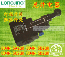 Longjing Electric CD4N-5A2GR Adjustable Roller Impact Safety Stroke Switch Limit Switch