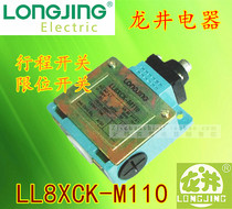 Longjing Electric LL8 XCK-M110 direct-acting aluminum shell travel switch limit switch