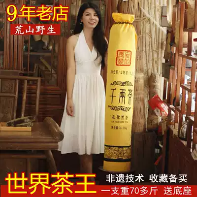 Black tea Hunan Anhua black tea tea authentic Super thousand two tea hundred two tea flower roll tea wild black tea