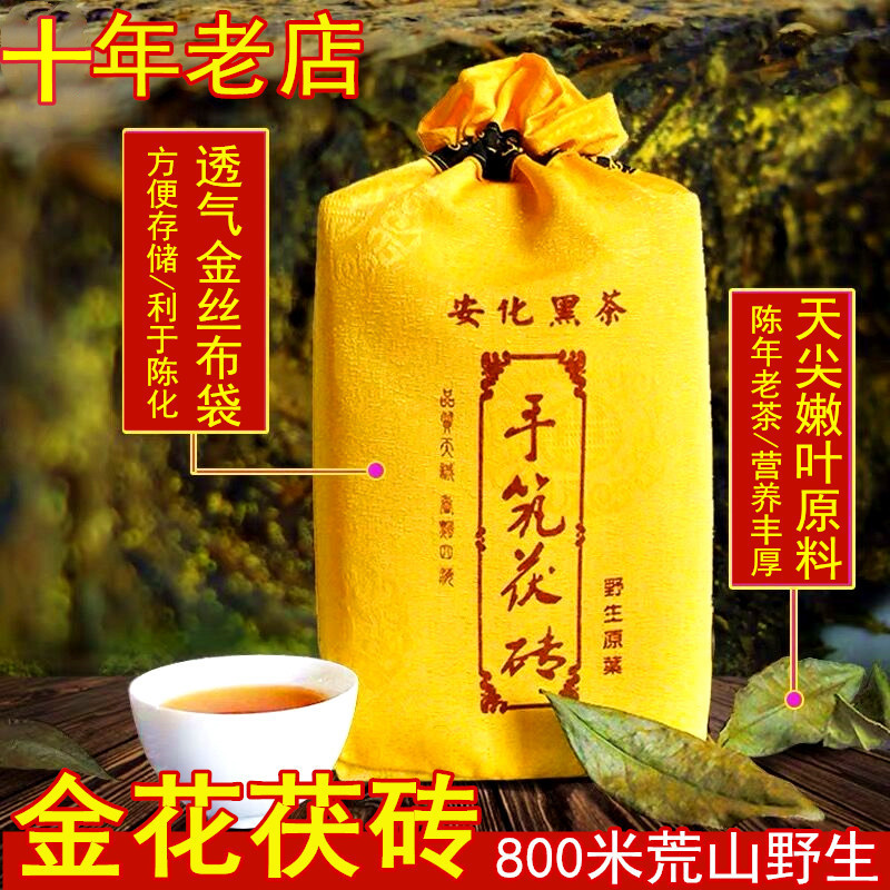 Black Tea Hunan Anhua Golden Flower brick Tea Anhua Black Tea Zhengzong Anwarte Grade Tea Ported with Brick Tea Hand Built with Brick Tea