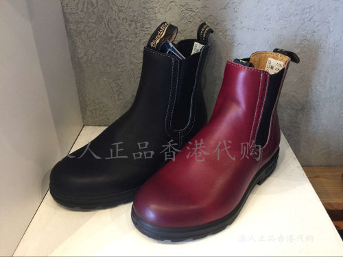 blundstone head office