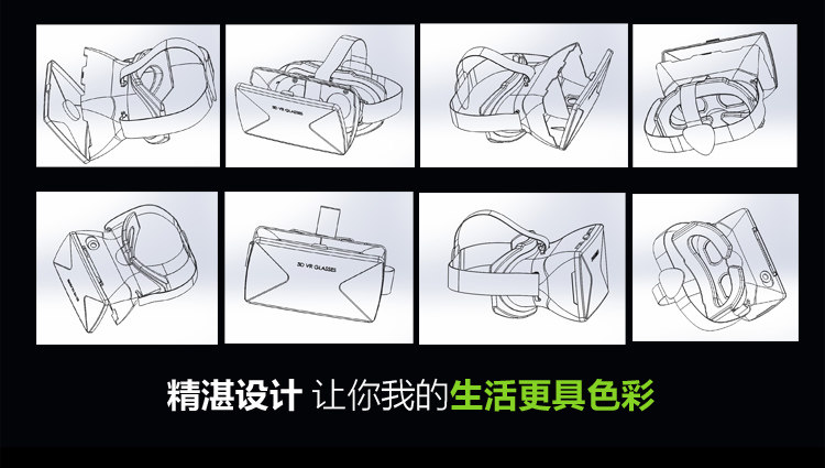 Lunettes VR ou 3D - Ref 1230454 Image 25