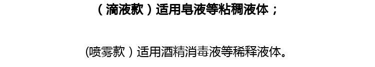 Дозатор для жидкого мыла 信达皂液器感应手部喷雾器酒精自动洗手机器人移动消毒液器免打孔 Xinda
