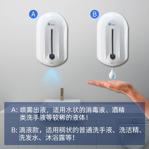 Школьное индукционное автоматическое мыло, спрей, робот из нержавеющей стали, стальная рама