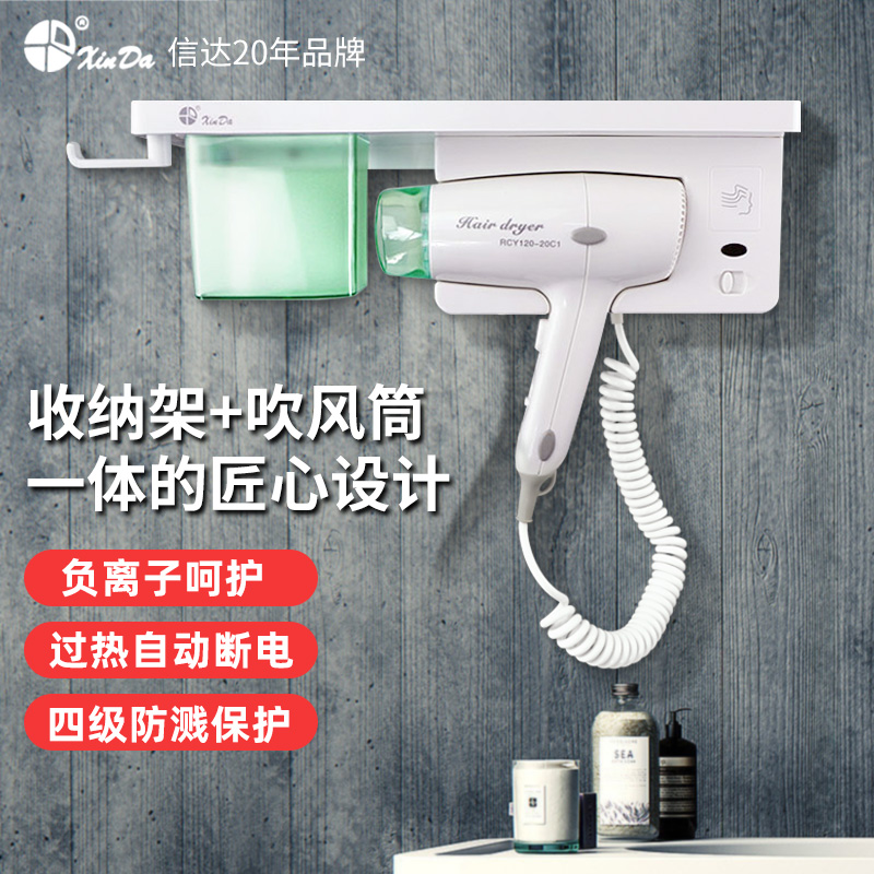Shinda Wall-mounted Hair Dryer Makeup Room Bathroom with Hair Dryer Shelf Shelving home multifunction Hairdryer