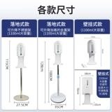 Школьное индукционное автоматическое мыло, спрей, робот из нержавеющей стали, стальная рама