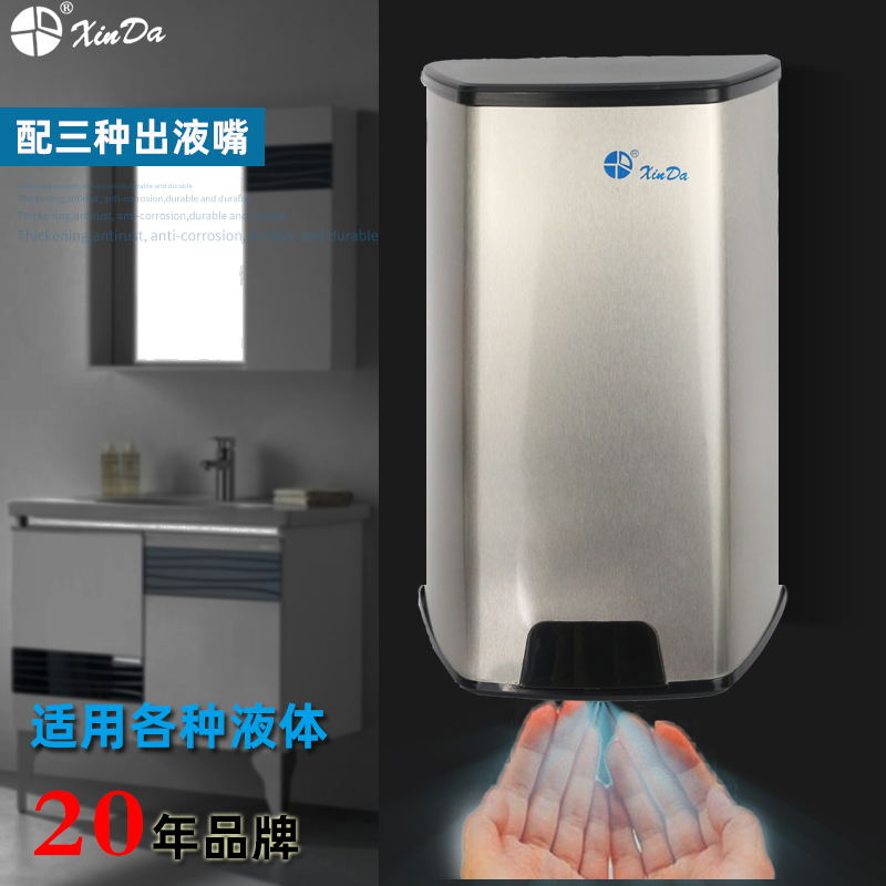 School Kindergarten Alcohol spray robots Automatic hand sanitizer foam soap liquid soap dispenser Three out-of-liquid free-to-punch