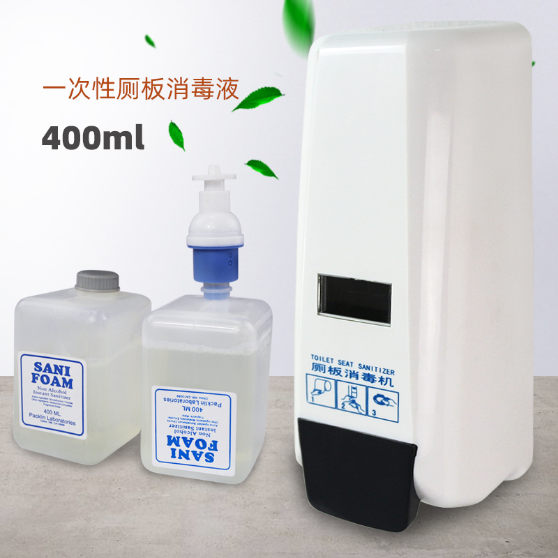 MEADIN Foam Soap Dispenser Wall Mounted Toilet Board Sanitizer Disinfector Powder Room Sanitizer Box Hand Sanitizer Bottle