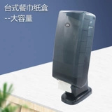 Коробка для салфеток большой емкости для столовой и ресторана, держатель для салфеток, не требующая установки кассовая стойка, экономия съемной туалетной бумаги