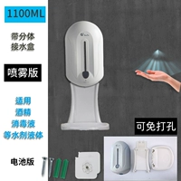 Модель соединения с брызги (настенная) (настенная)