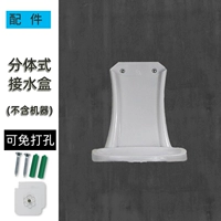 Набор коробок для водоснабжения (не включая машину)