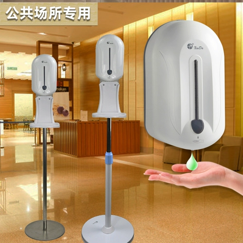 Школьное индукционное автоматическое мыло, спрей, робот из нержавеющей стали, стальная рама