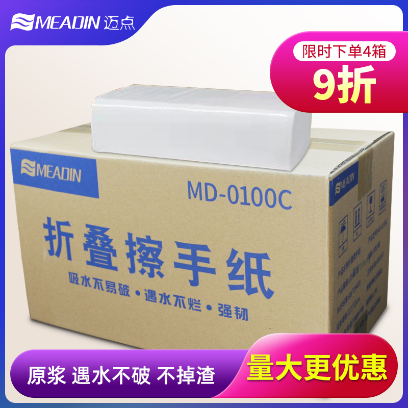 Kitchen cosmetic room water absorption paper wiped toilet paper three folded pulp toilet paper 130 not to be drawn off paper crumbs