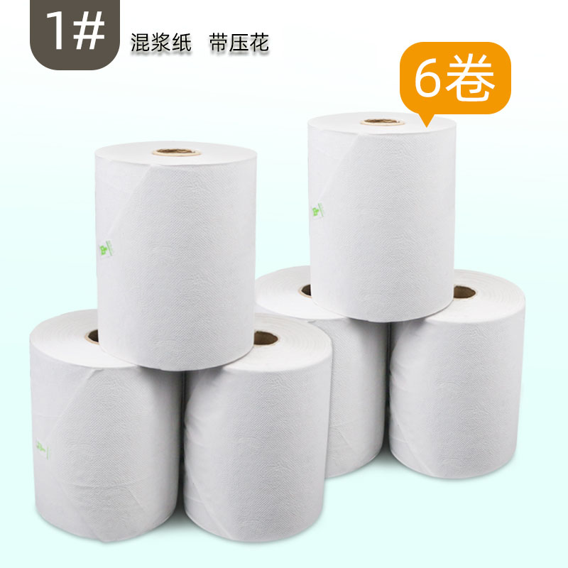 Office commercial environmental protection toilet paper kitchen oil wipe large roll paper hotel supplies paper dining room oil dry hand roll paper