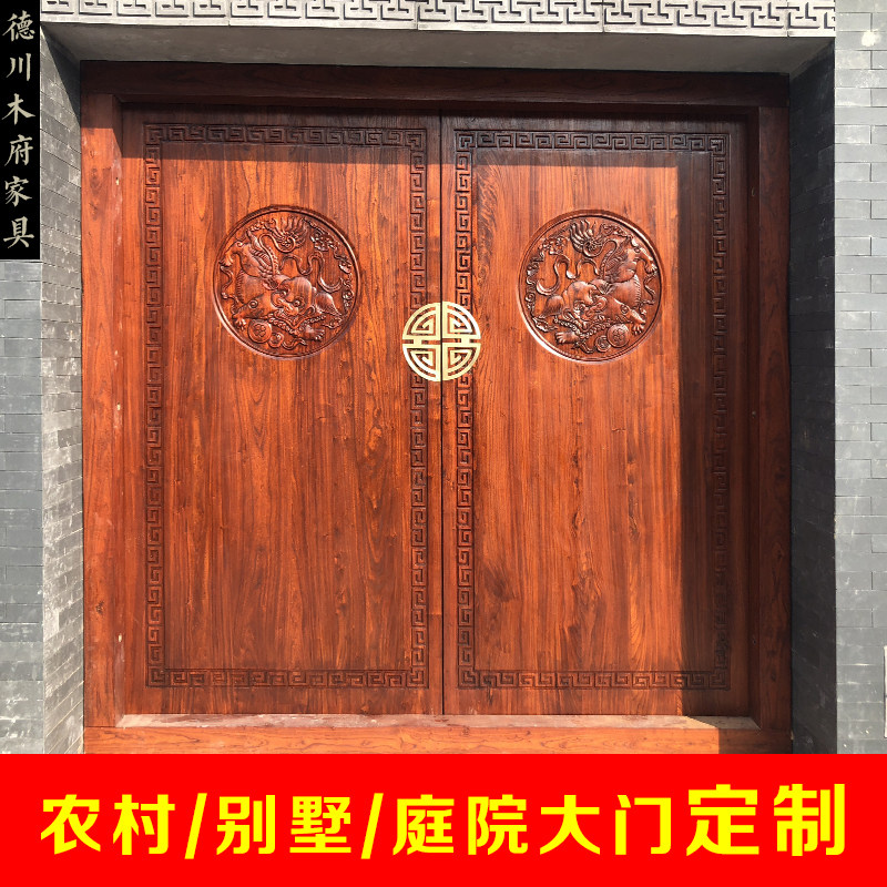 Chinese style courtyard gate solid wood emblem Imitation Ancient Gate Old Elm Wood Gate Heitang Wooden Countryside's Gate of Self-built Room