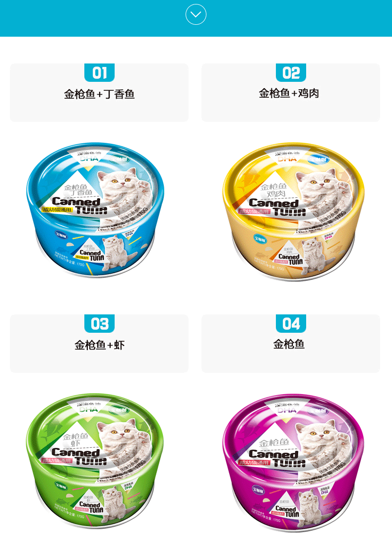 Mèo Baocai Mèo đóng hộp Mèo Cá Hương vị 170g Cá Cá Thịt Thức ăn ướt Đồ ăn nhẹ Bibimbap Thức ăn cho mèo 12 lon - Đồ ăn nhẹ cho mèo thức an cho mèo giá rẻ