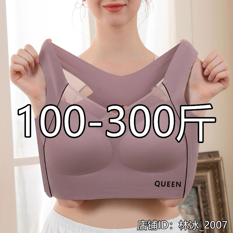 200/240/220/ 150kg Extra Large Size Women's Underwear, Beautiful Back Underwear, Sports Bra with Widened Side Walls to Gather Side Breasts 5