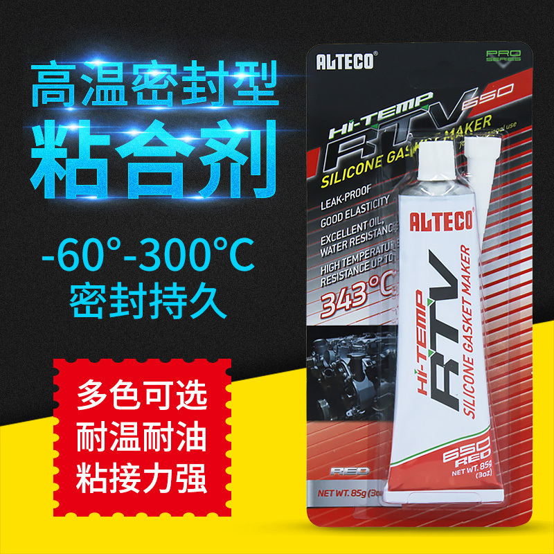 Waterproof and high temperature resistant imported silicone repair engine car water tank thermostat locomotive exhaust pipe sealant