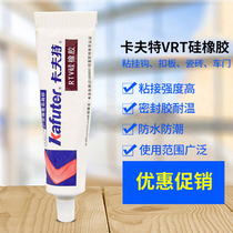 Quick adhesive sealant temperature resistant nail-free strong silicone adhesive hook gusset plate tile repair rubber strip door glue